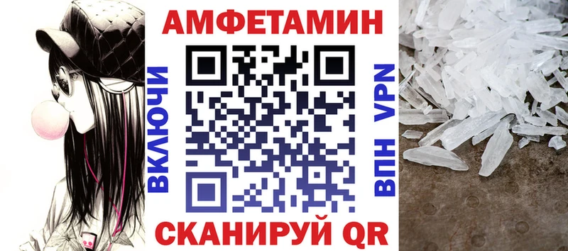 АМФЕТАМИН 97% Порхов