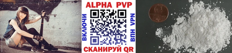 где купить наркоту  Порхов  OMG сайт  Alpha PVP Соль 