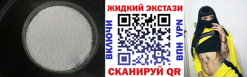 БУТИРАТ BDO 33%  цены   Порхов 