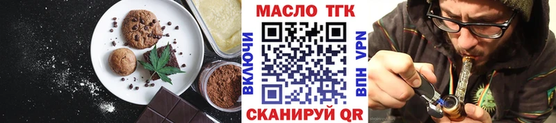 как найти закладки  Порхов  Печенье с ТГК марихуана 