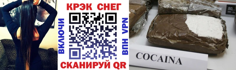 Cocaine Колумбийский  где купить наркотик  Порхов 