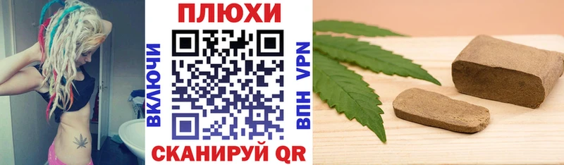 ГАШИШ Cannabis  Порхов 