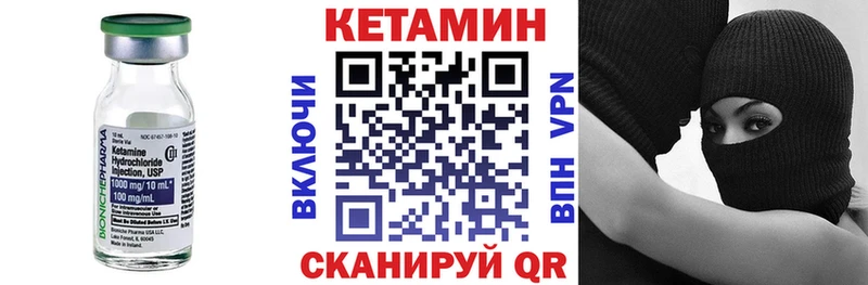 закладки  Порхов  Кетамин ketamine 
