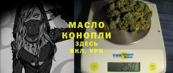 мескалин Козельск