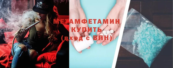 мескалин Козельск