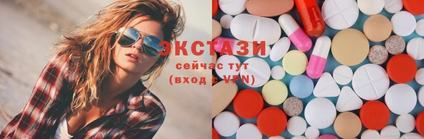 мескалин Козельск