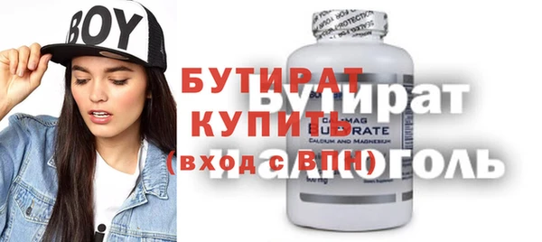 дистиллят марихуана Кодинск