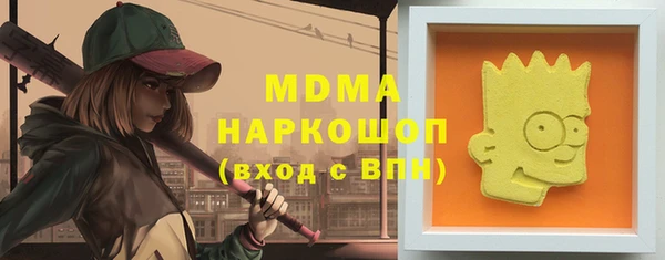 мескалин Козельск