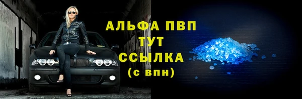 мескалин Козельск
