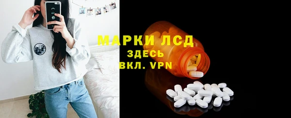 мескалин Козельск