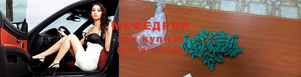 мескалин Козельск