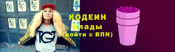 мескалин Козельск