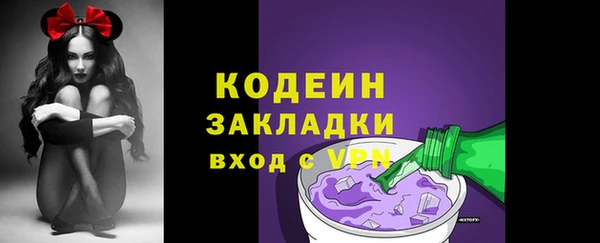 мескалин Козельск