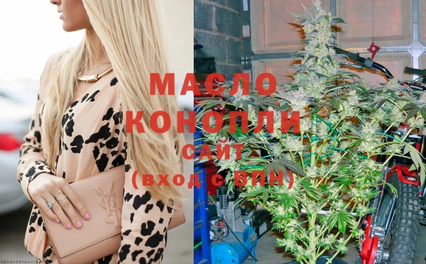 дистиллят марихуана Кодинск