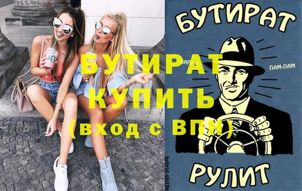 дистиллят марихуана Кодинск