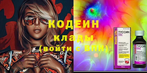 дистиллят марихуана Кодинск
