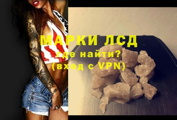 мескалин Козельск
