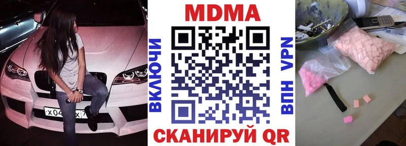 MDMA VHQ  дарк нет формула  Порхов 