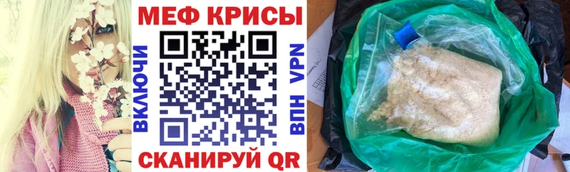 Меф кристаллы  блэк спрут tor  shop телеграм  Порхов 