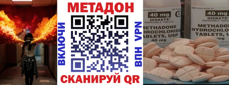 МЕТАДОН мёд Порхов